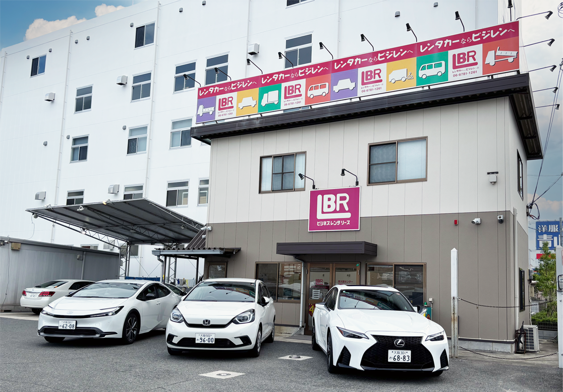 東大阪センター